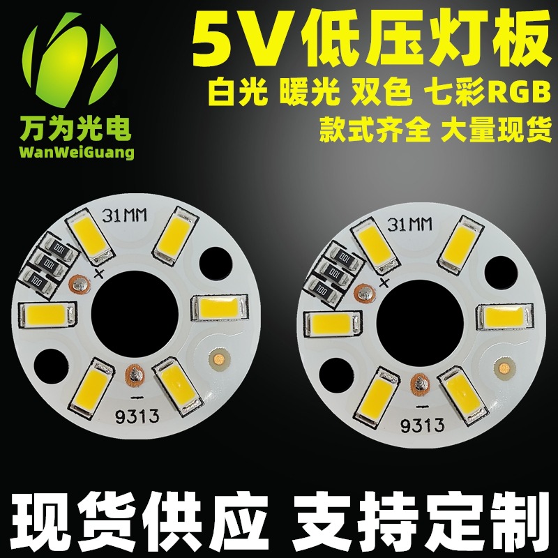 Кристаллическая светодиодная ночная лампа из массива дерева 5V световая плата низковольтная USB линия питания белый теплый двойной цветовой температуры источник света