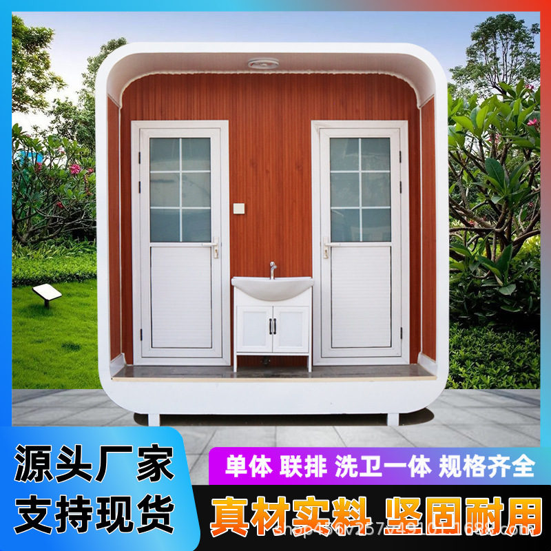 Mobile Toilet Scenic Area Double Pit Environmentally Friendly Public Toilet Outdoor Assembled Integrated Bathroom Toilet Customization