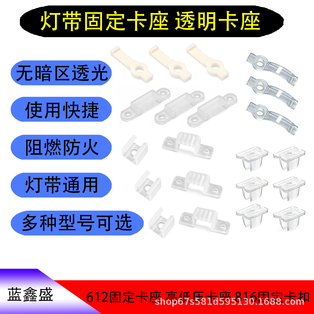 Прямой светодиодный светильник с фиксатором 8мм, силиконовый фиксатор для светодиодной полосы 10мм
