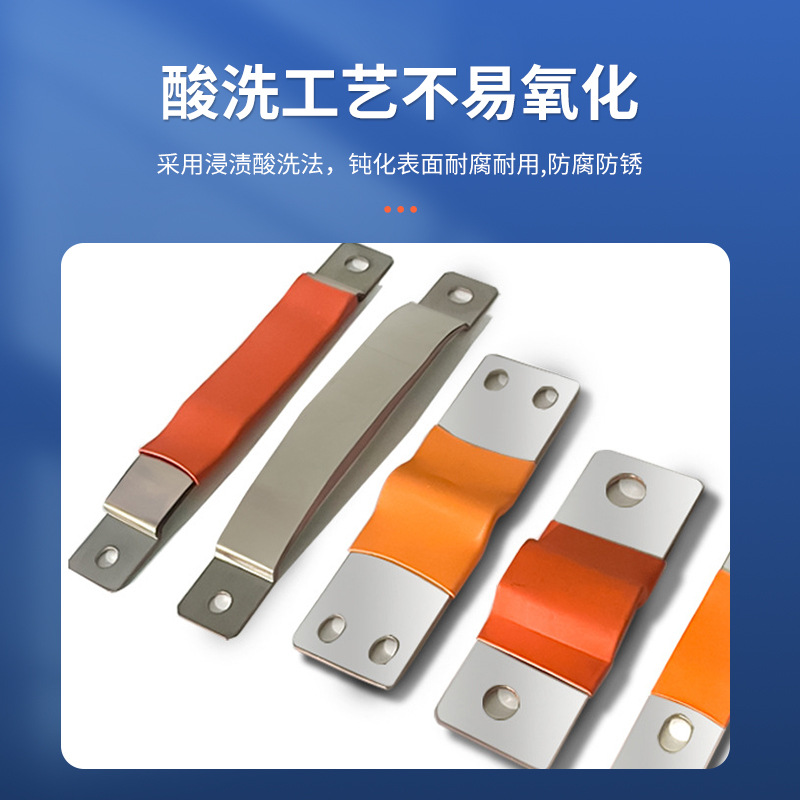 Power Battery Copper Bar, New Energy Battery Soft Connection, Energy Storage Aluminum Bar, Copper Bar, Electric Vehicle Supporting Flexible Connection