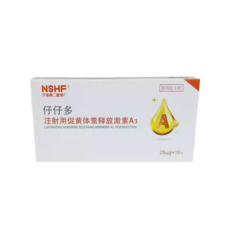 Veterinary Drug Injection Luteinizing Hormone Releasing Hormone A3 Zai Zai Duo Promote Breeding No. 3 for Veterinary Use and Pet Use