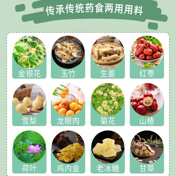 Qingqingbao Children Qinghuobao Honeysuckle Prebiotic Chrysanthemum Herbal Granules 400G/Can Nutritional Calcium and Zinc