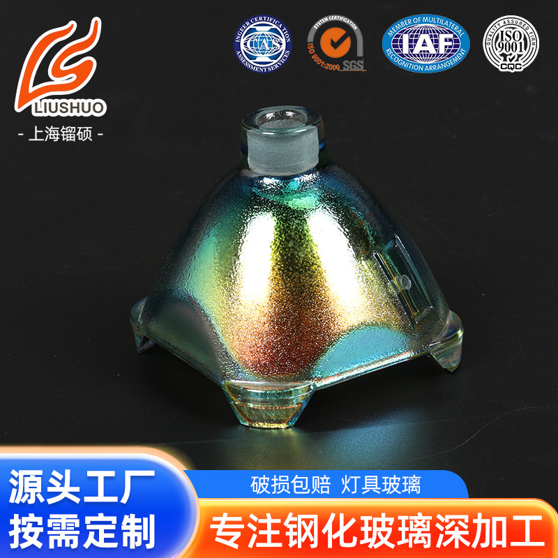 Boat Top Light Work Lamp Shell Lawn Round Transparent Glass Lampshade Custom Jellyfish Lamp Explosion-Proof Glass Cover