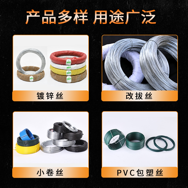 Galvanized iron wire 8 14 16 18 is changed to drawing and baking varnish fine iron wire manufacturer PVC coated galvanized wire