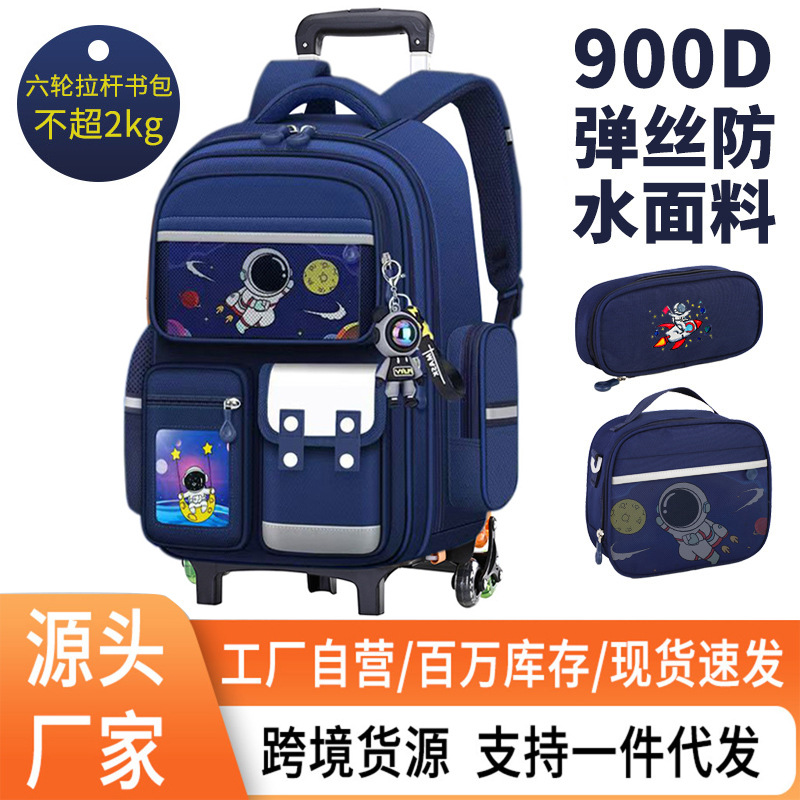 Детский рюкзак на колесах из оксфордской ткани, водонепроницаемый, большой объем, рюкзак астронавта, трансграничный