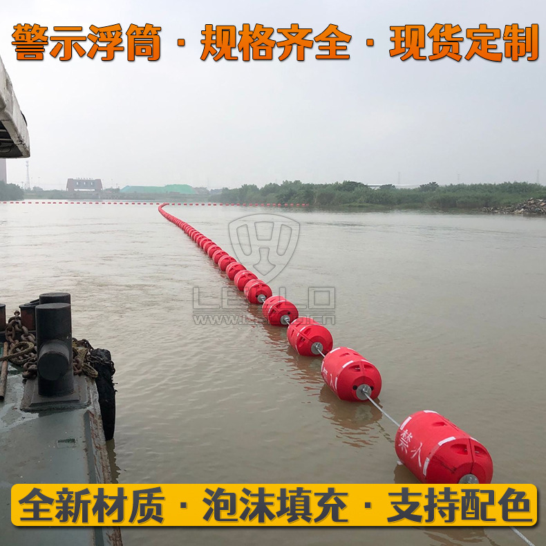 Mooring Buoy, Conical Triangular Marker Buoy, Warning Float, Warning Pollution Barrier Buoy