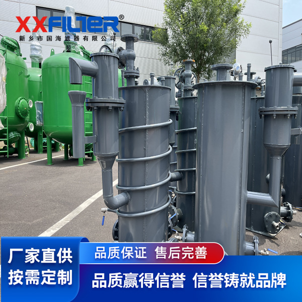 Газоотводчики для угольной химической промышленности Высокая эффективность Водяное уплотнение Для изоляции утечек газа