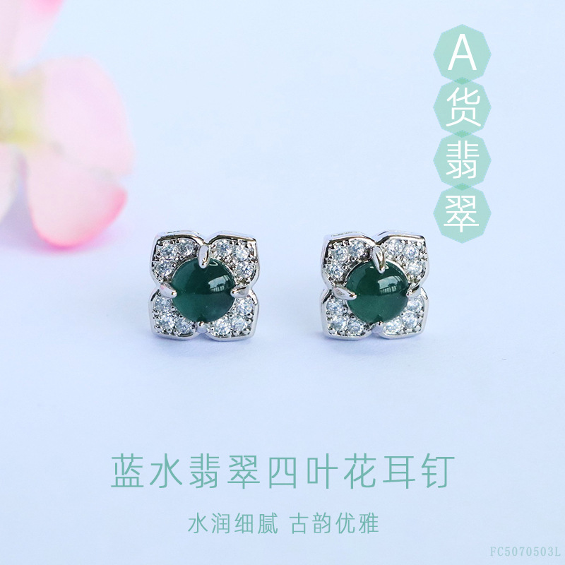 Серьги из натурального нефрита Гуань Юй, нефрит синих вод, крючки для ушей, оптовая продажа Kuaishou Douyin, S5070503L