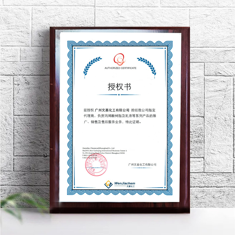 Hanhua Water-Based Acrylic Emulsion R-20 R-20B Low Tg High Adhesion Packaging Paper Film Metal Varnish