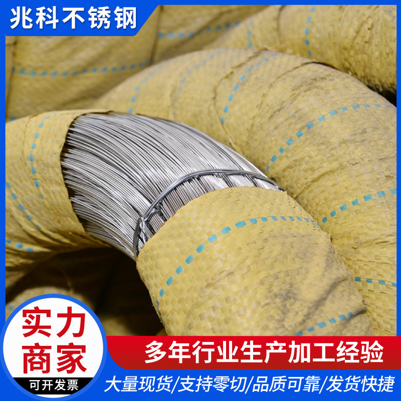 Factory spot supply 304 stainless steel wire coiled stainless steel wire medium hard bright wire