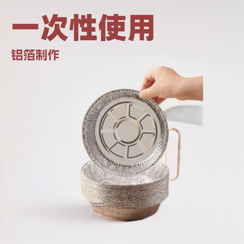 Одноразовая круглая форма из алюминиевой фольги для фритюрницы