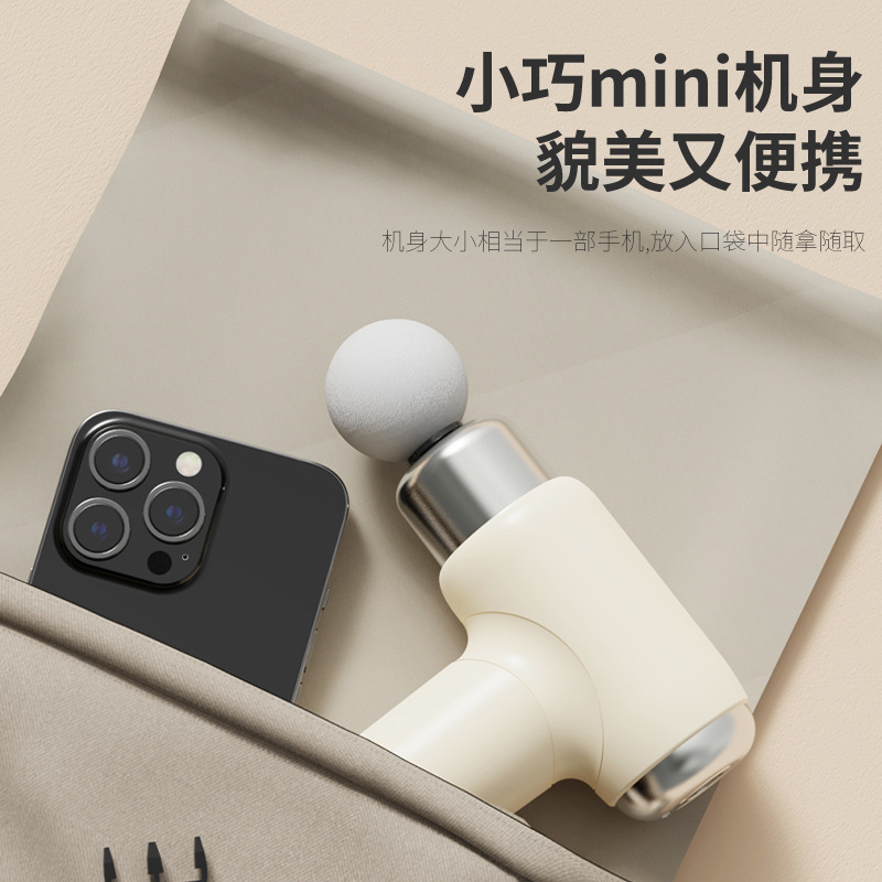 Fascia Gun Muscle Relaxation Massager Instrument Mini Muscle Membrane Gun Neck Membrane Gun for Men and Women Electric Silent Mini Portable