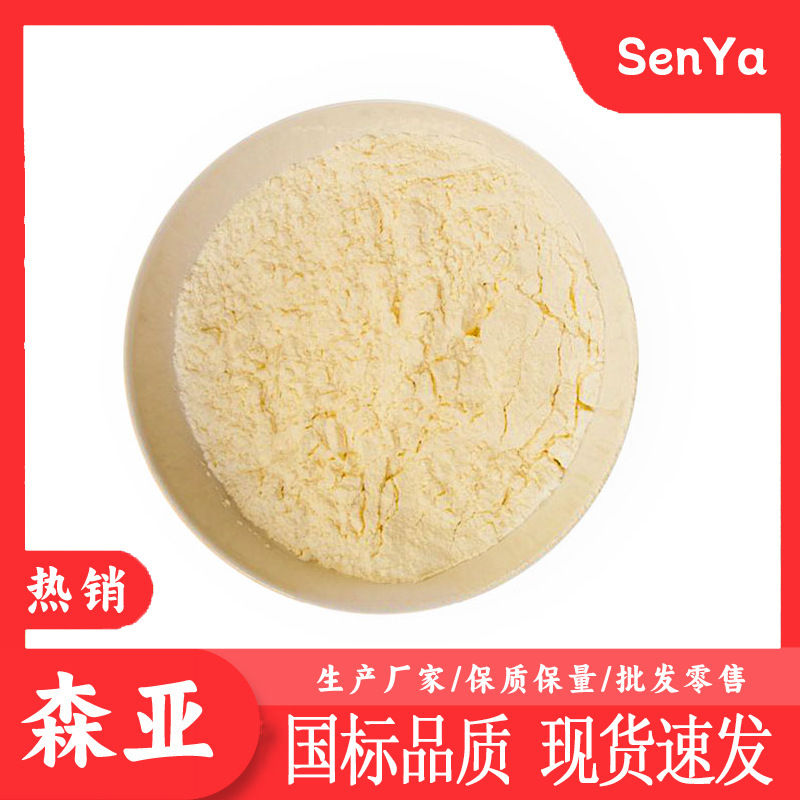 Гидроксид церия 99,99% химический реагент, заводское производство гидроксида церия