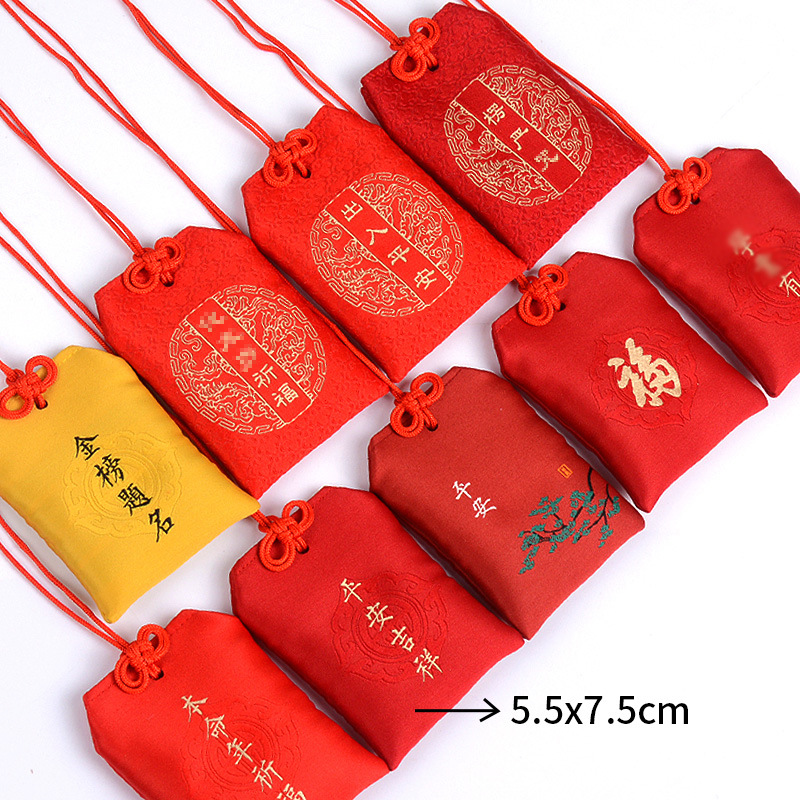 Chinese-Style Sachet Hanging Neck Ornament for Good Luck, Protection, and Academic Success, Chinese-Style Brocade Pouch Empty Bag