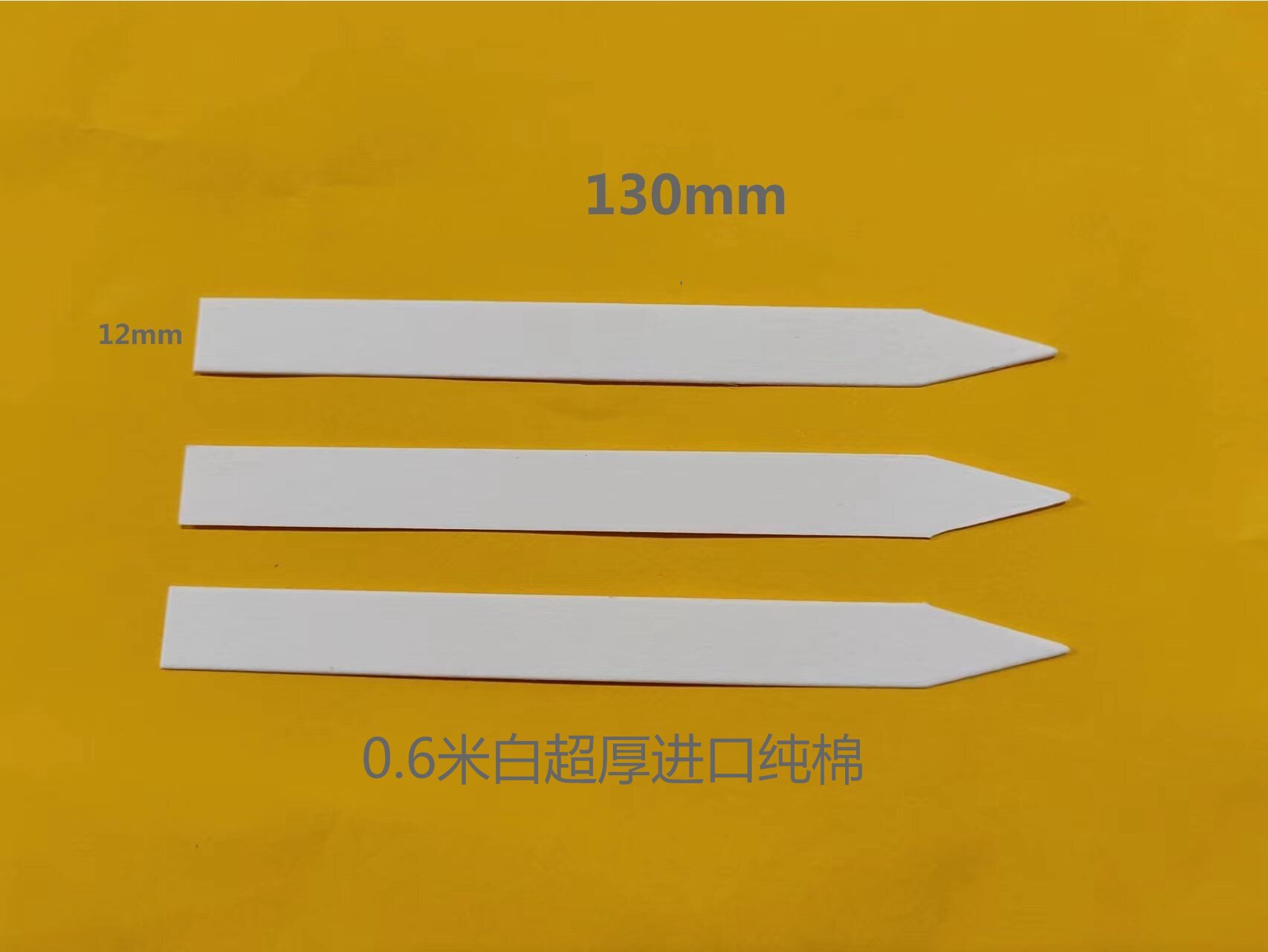 0.6 супер толстая импортная чистая хлопковая тестовая бумага для аромата