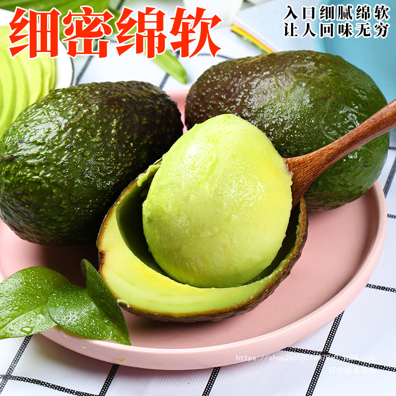 Yunnan Avocado Jumbo Fruit Seasonal Whole Box Ripe Ready-To-Eat Avocado Forest Cream Wholesale