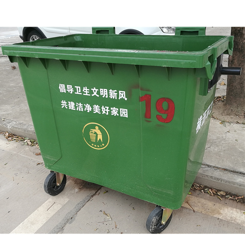 Wheeled Sorting Trash Can 660L Outdoor Outdoor Community Hospital Hotel Plastic Sanitation Trash Can Four Colors with Lid