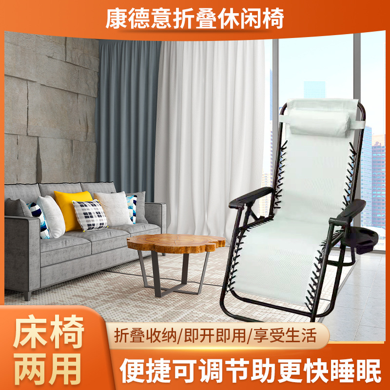 Складной кровать-реклайнер односпальный для обеденного перерыва в офисе, домашний, простой, экстренный, портативный, для маршевой escort