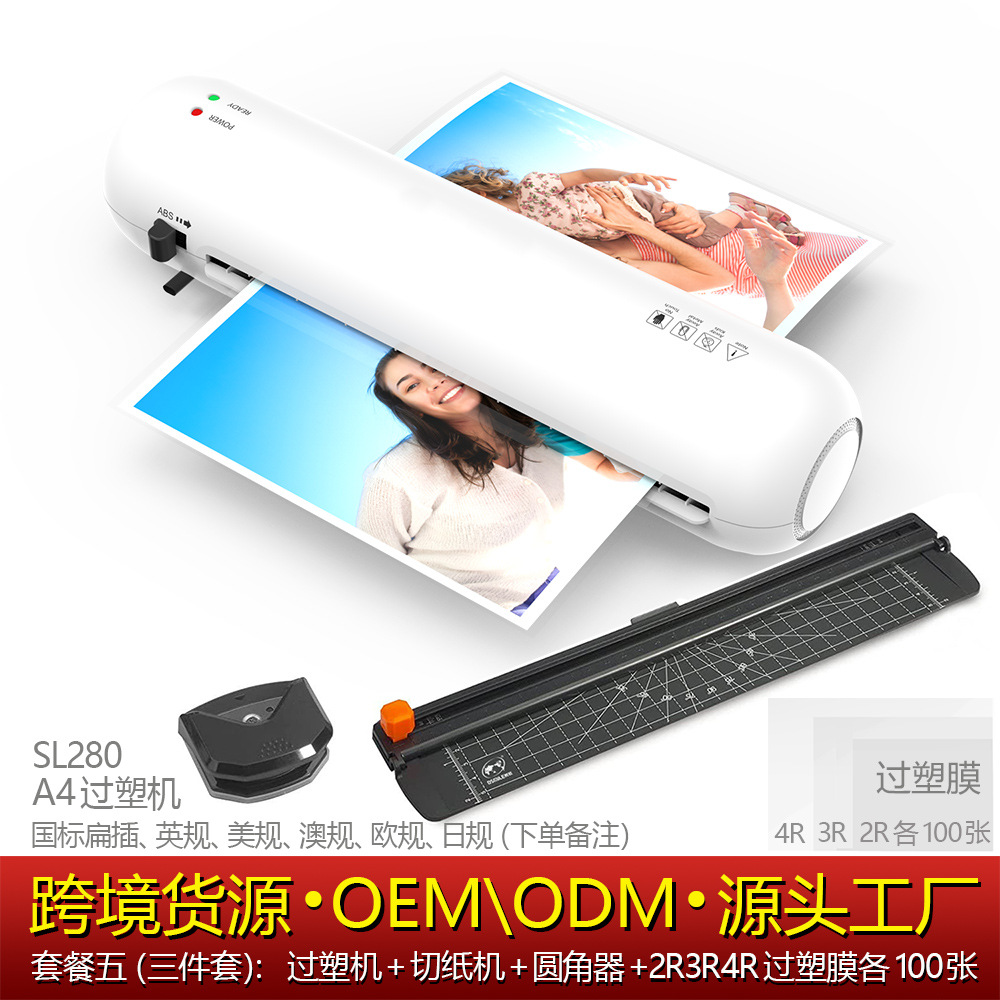 SL280 plastic sealing machine photo plastic machine photo laminating machine glue machine small office mini hot sealing film machine
