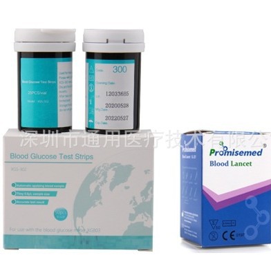 Blood Glucose Meter Original Factory Export Cross-Border Blood Glucose Analyzer Blood Glucose Test Strips High Blood Sugar Meter for the Elderly and Pregnant Women