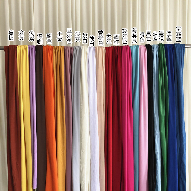 Stretch Fabric Milk Silk Ceiling Wave Cloth Wedding Stage Gauze Background Wall Curtain Ice Thick Wooden Door Decoration