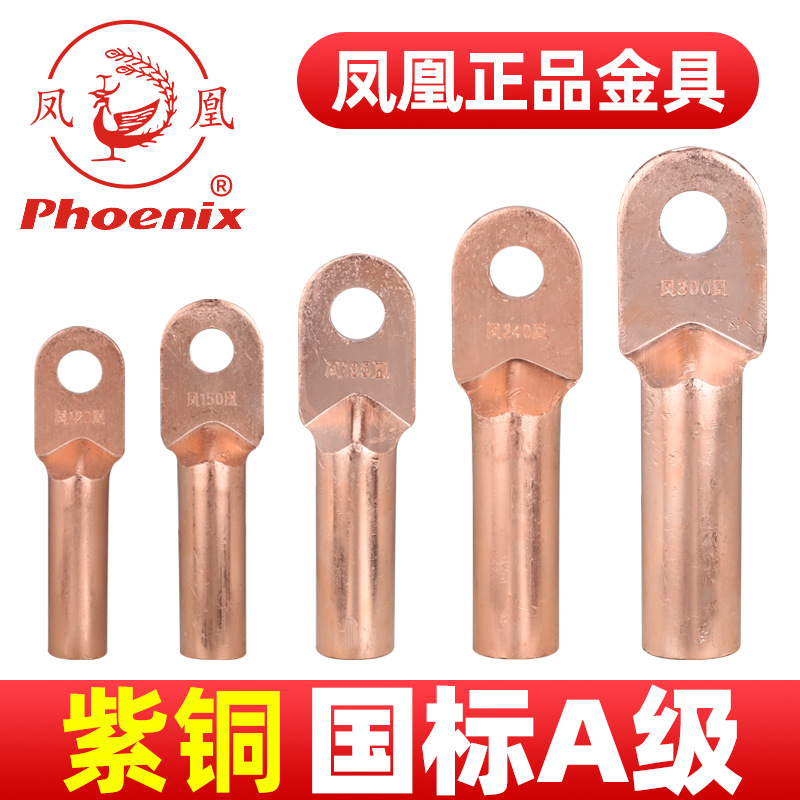 Медный соединитель Phoenix оригинального национального стандарта A-класса Dt101625355095 квадратный медный луг медный терминал