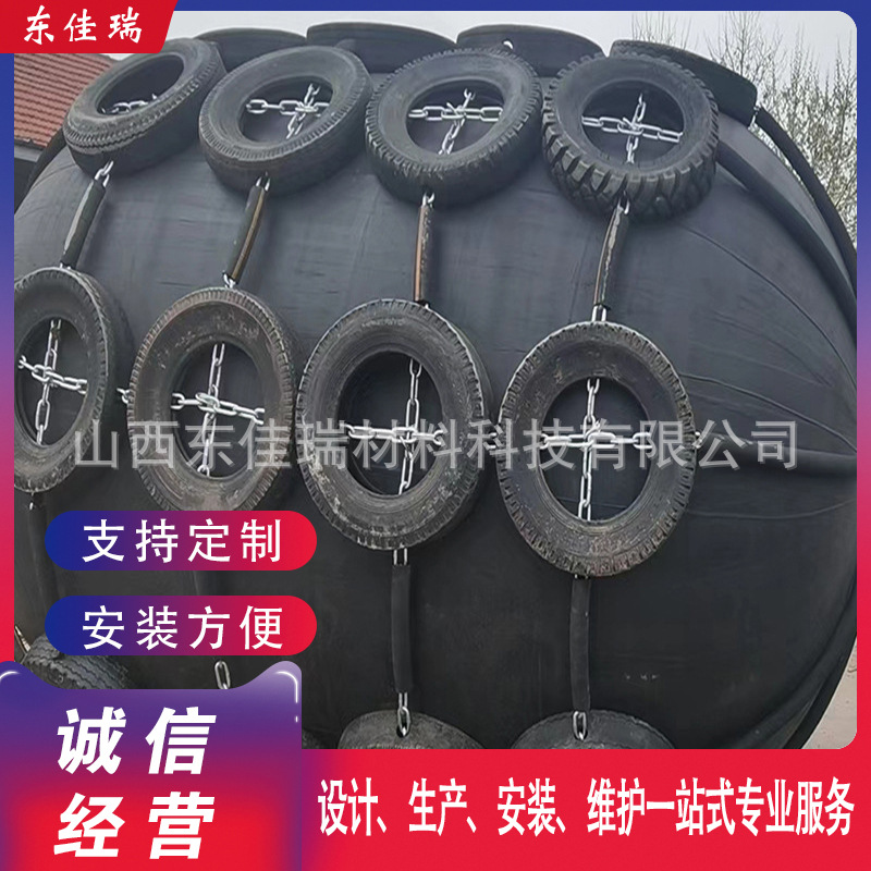 Rubber inflatable fender large marine dock anti-collision cushion shock absorption anti-seawater corrosion ship ball airbag