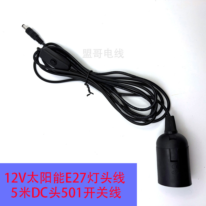 Лучший продаваемый переключатель для лампы Dc 5521, адаптер для солнечной лампы