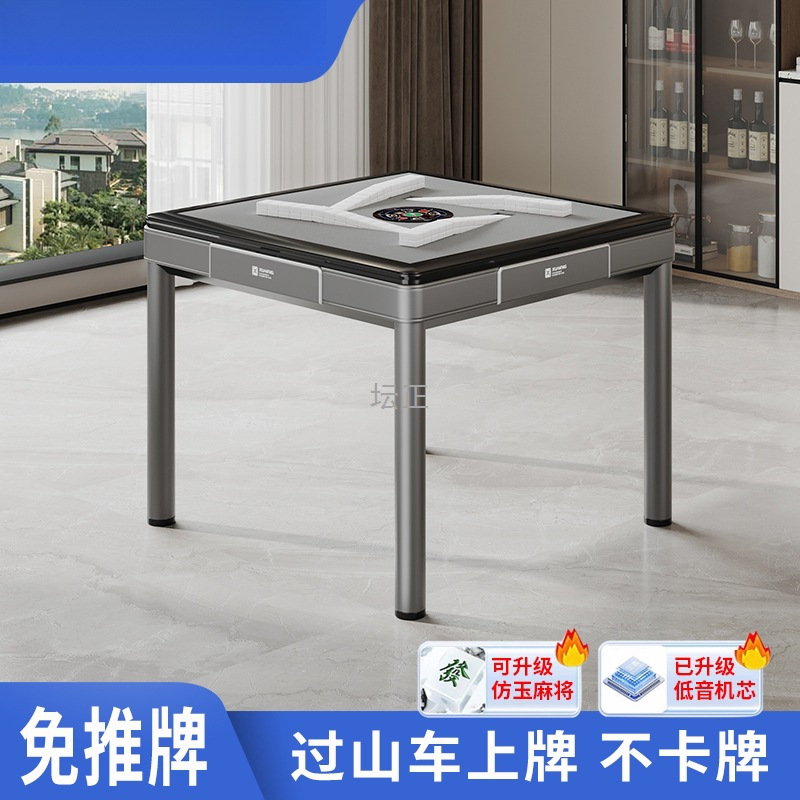 Roller Coaster Mahjong Machine, Fully Automatic, for Home Use in the Game Room, Low-Noise Mahjong Table, No Need to Move Tiles, Dual-Purpose Dining Table, New Model