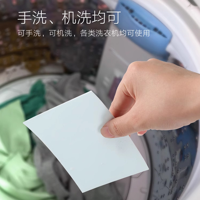 Cross-Border Concentrated Laundry Tablets Stain Removal Bubble Tablets Large Package Cross-Border Specially Designed for Washing Clothes Bubble Paper Manufacturer