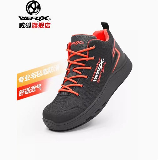 Обувь для рыбалки Weihu, нескользящая, с войлочной подошвой, для рыбалки на скалах, обувь для рифов, обувь для шага по рифам, обувь Shuoxi 1050