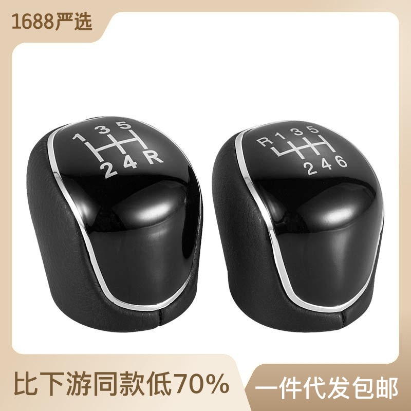 Новый рычаг переключения передач для Ford Mondeo, аксессуары для модификации ручки переключения передач