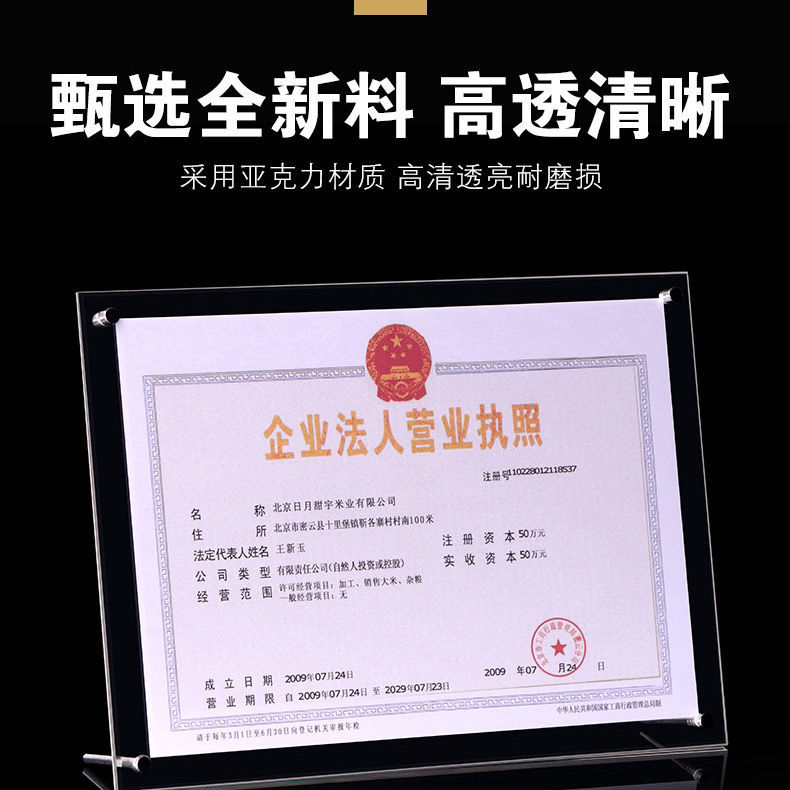 Acrylic photo frame table a4 honor certificate frame transparent crystal 6 inch 7 inch a3 framed glass certificate wall frame