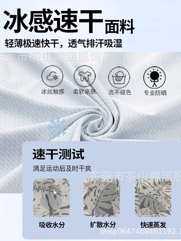 Cross-Border European and American Fishing Clothing Anti-Uv Long-Sleeved Sun Protection Clothing Summer Outdoor Quick-Drying Breathable T-Shirt Pure Color