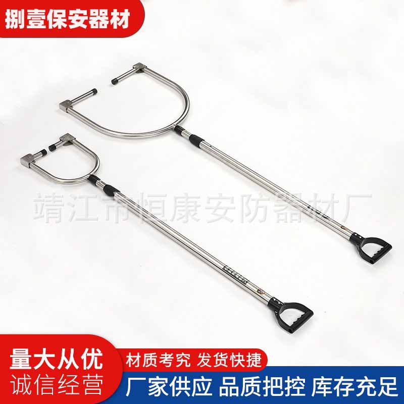 Wholesale U-Shaped Waist Fork Catcher Anti-Riot Steel Fork Campus Bank Kindergarten Security Equipment Security Equipment Supplies