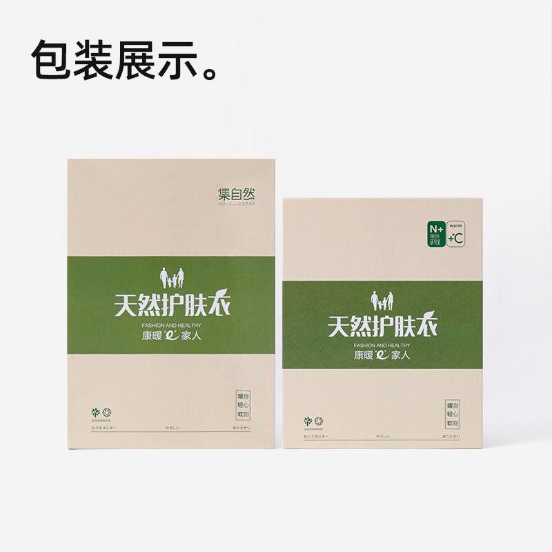 100% Natural Colored Cotton Autumn Clothes and Long Pants Pure Cotton Thin Zero-Dye Raw Cotton Thermal Underwear Women's All-Cotton Thermal Set