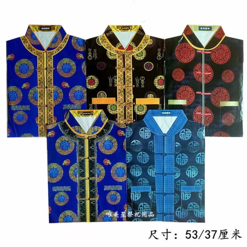 Paper Clothes, Handmade Tang Suits, Paper Clothes, Paper Shoes Suits, Men's and Women's Cold Clothes, Cloth, Cold Clothes, Shoes, Burning Paper to Worship on October 1St