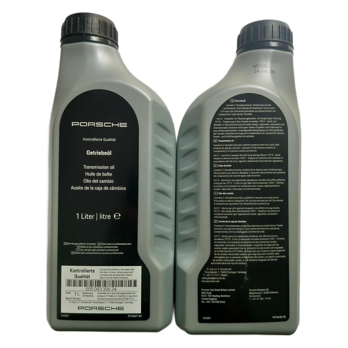 Applicable to Porsche Maca Macan Transmission Oil Gearbox Oil
