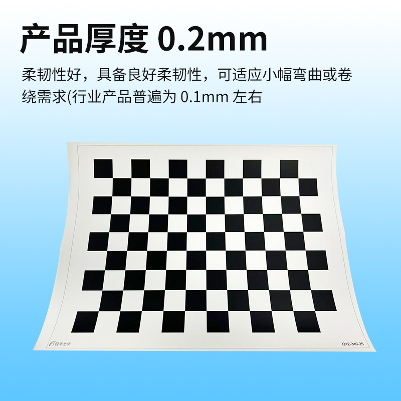 12X9 Checkerboard Calibration Board Diffuse Reflection Optical White Film High Precision Machine Vision Optical Calibration Board