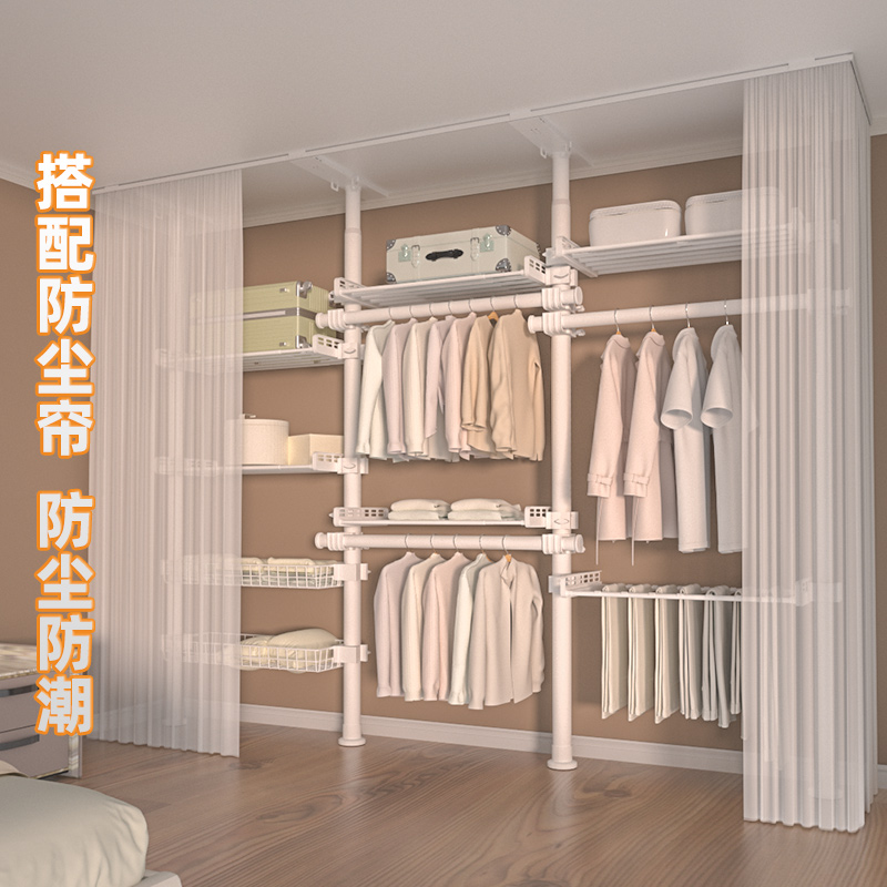 Floor-To-Ceiling Clothes Drying Rack, Floor-Standing Clothes Hanging Assembly, DIY Homemade Open Wardrobe Storage, 38mm Thickeneded