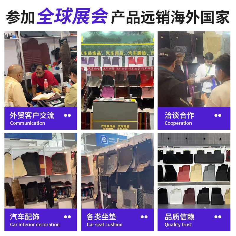 Tpe Floor Mats Are Suitable for Rush/Aeuz Car Floor Mats, Special Car Waterproof and Dustproof Thickeneded Car Floor Mats