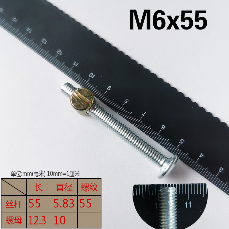 Wholesale Baby Crib Screws / Upper and Lower Bed Screws / Hammer Head Hammer Nut / Iron Hammer Cap / Flat Head