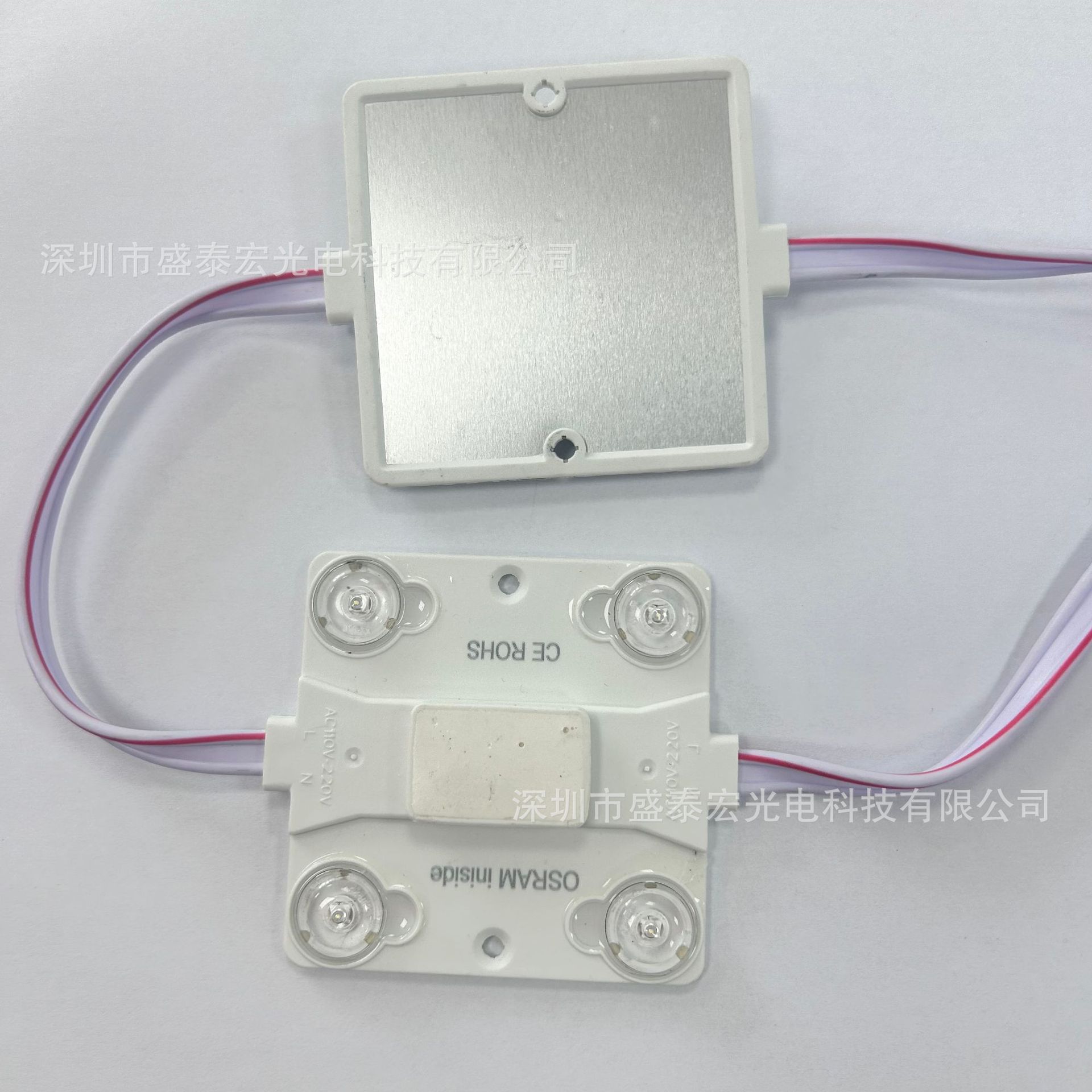 Osram LED модуль Blockchain с высоким напряжением, 4-световой модуль, 85-265V, без мерцания для мобильной фотографии