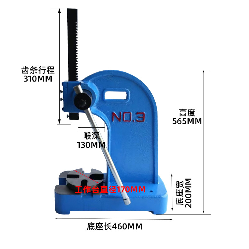 3T manual press 3 tons manual press hand die cutting machine pressure bearing assembly hand press