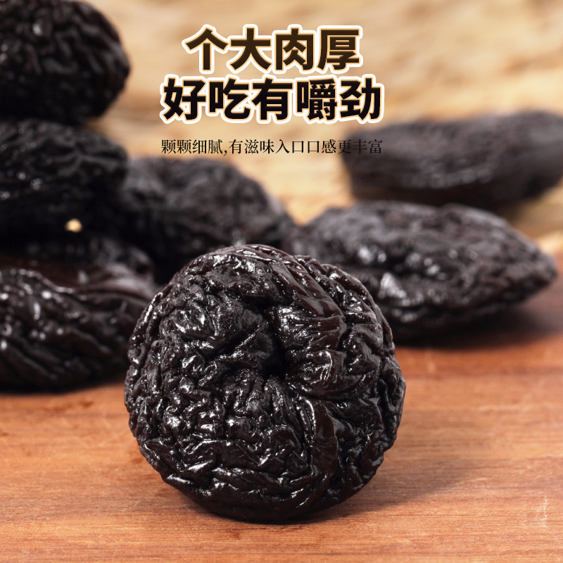 Yongtai Li Gan Furong Li Seerless Li Zgan Official Flagship Store Fujian Fuzhou Specialty New Year Snacks