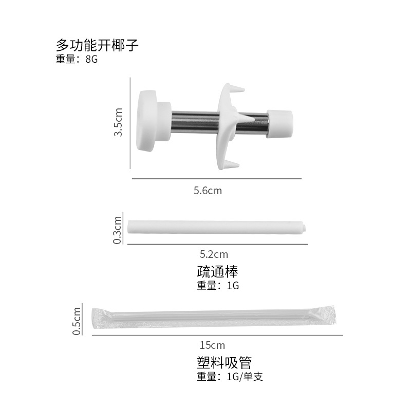 Factory wholesale stainless steel coconut opener household portable fruit hole opener coconut green opener coconut opener tool