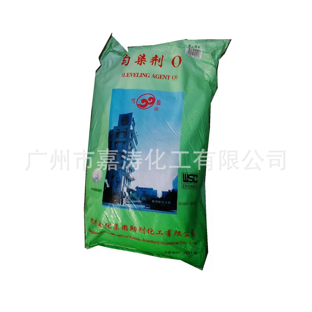 Guangzhou Direct Sales Pingpingjia O-20 Pingpingjia O-25 Cetearyl Alcohol Polyether-25 Leveling Agent