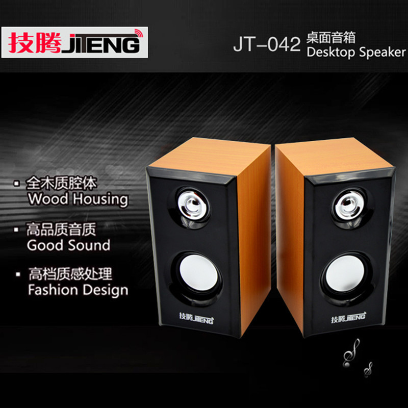 Jiteng JT042 wooden USB computer speaker notebook desktop small speaker subwoofer subwoofer bass audio wholesale