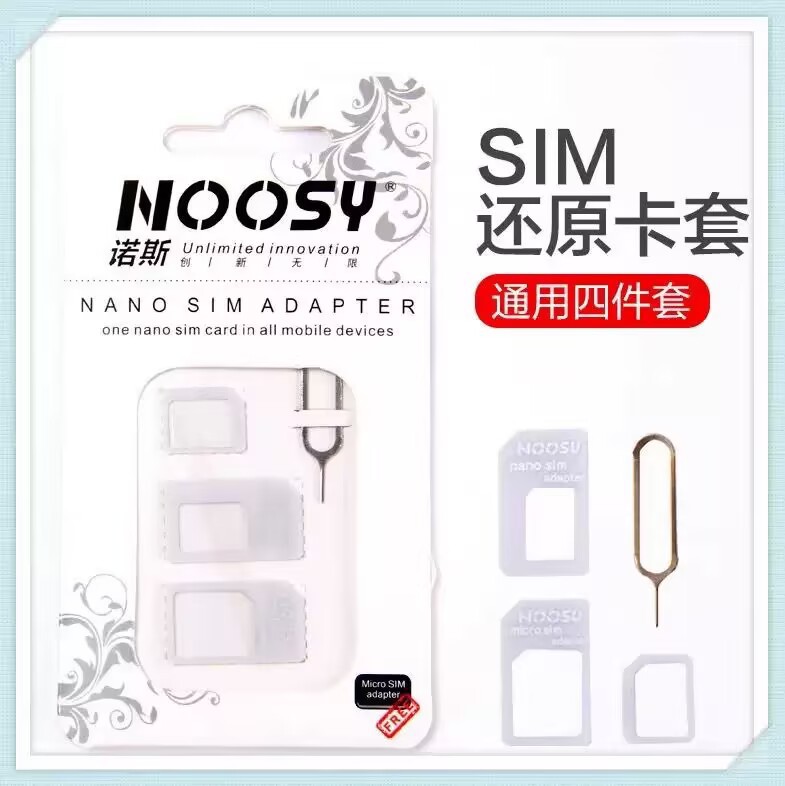 Подходит для Apple Huawei, четырехвместный комплект, набор из трех карт для восстановления SIM, игла для карты, слот для карт, маленькая карта Cato