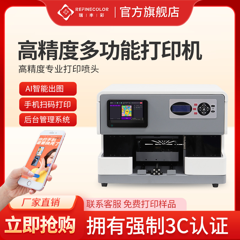 Малый УФ-принтер для печати на чехлах для мобильных телефонов, металлических памятных монетах, ПВХ значках, пазлах, магнитах для холодильника